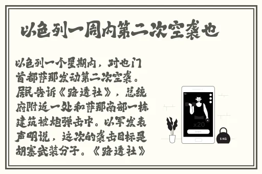 精品视频一区二区三区四区戚薇